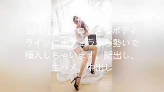 [292MY-408] 近藤ゆり子 2