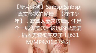 【Miss若依】性感反差SM女王 粗口淫语挑逗调教下等厕奴，性感瑜伽裤窒息坐脸，圣水伺候，极致羞辱