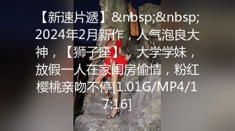 ?劲爆女神? 极品推特超人气大长腿反差女神▌榨汁姬▌黑丝骚丁女神卖弄挑逗 女上位M腿淫荡榨汁 淫浆拉丝内射子宫