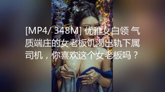 [MP4/896M]8/28最新 学生强上老师无套爆肏虚脱内射场面淫乱淫靡啪啪VIP1196