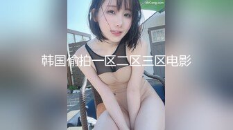 身材太给力了 奶子很大 骚逼也很紧 叫声很淫荡 完美的炮架子 爽