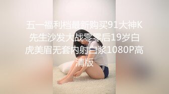 STP32261 《最新重磅新瓜速吃》万元定制网易CC星秀人气风骚万人迷极品女神【小初】私拍~露逼手指道具紫薇各种高潮脸挑逗~炸裂