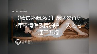 ID5357 乔安 情欲男女乔安的献身36计 爱豆传媒