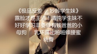 名门夜宴CD系列偷拍大师商场偷拍几个性感短裙美女  等奶茶的高颜值美女透明蕾丝窄内黑森林特写