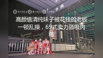 看见女友被侵犯而勃起