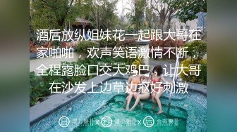 星空传媒XKVP052清纯小妹骑车摔伤惨遭禽兽医生强暴