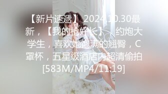 [MP4/ 542M] 熟女人妻 别害羞放松兄弟悠着点她很久没有做了 宝贝看一下逼逼别挡着我不拍脸