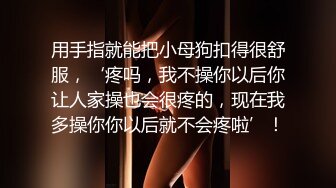 《顶级重磅泄密》万人求购Onlyfans肥臀肥鲍反差婊redrose极品炮架子与闺蜜B对B互相道具插对方高潮对着喷水好壮观