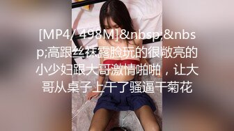 [MP4]3500网约极品外围女神 清纯脸庞 大长腿 翘臀美乳 超清画质 撸管佳作