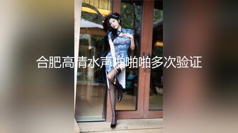 超多极品女神级美女性感火辣操逼自拍,增强狼友欲望 (4)