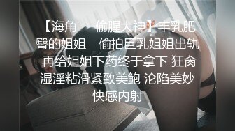 新婚夫妻做爱自拍。小小娇妻：你录像了吗，哎呀呀··讨厌_又打我屁股。_黑丝媳妇、特别有女人味！