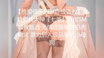 全网稀缺资源 高端淫妻私密群内部福利Vol.20 爆乳粉穴 完美露脸 极品女神