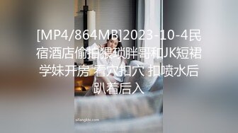 光头大叔金诱帅气直男表兄弟 拿钱办事一起卖力轮操金主 嘴里塞一根菊花里插一条 白嫖上集