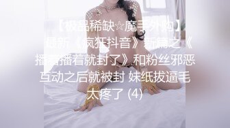 安徽的美女，约的网友口活特棒，戴眼镜显得更清纯可爱