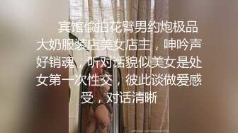 ❤️宾馆偸拍花臂男约炮极品大奶服装店美女店主，呻吟声好销魂，听对话貌似美女是处女第一次性交，彼此谈做爱感受，对话清晰