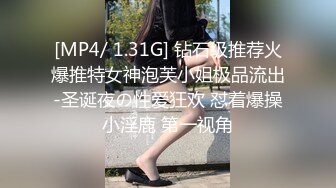 [MP4/ 865M] 高价约啪甜美漂亮御姐 白衣短裙温柔气质加上丰腴肉感身材立马让人欲望沸腾啊 扶着翘臀啪啪