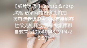 【超顶❤️鬼父乱伦】女儿婷宝✿ 女儿被好兄弟趁我不在享用了 美妙酮体鲜嫩小穴 感觉都被肏肿了 爽到爆浆淫靡美穴[155MB/MP4/18:06]