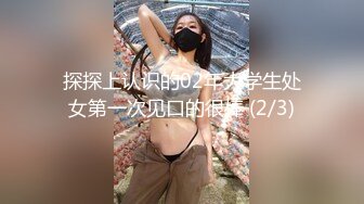 星空传媒XK8124掰直女同只需要一根大鸡鸡-苏梦 只只