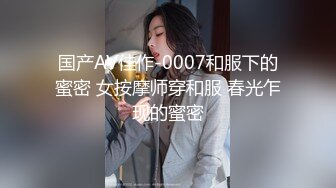 【完整版】重庆哥哥乱伦18岁处女亲妹妹,破处妹妹过程后续乱伦妹妹中途被买菜回家母亲发现