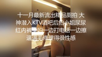 [MP4]STP25495 2800网约外围，阴毛好多，一舔逼爽得乱耸，白浆把套子都搞白了，全程换了两个套套，好激情 VIP2209