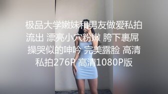 极致3P披肩美女校花大学生影吧包房和两个男同学啪啪性爱 前裹后操 只要有爱在哪里都可以干 高清720P完整版