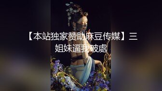 刚进入就叫个不停，小骚货叫声好听