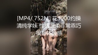 [MP4/478MB]：2021.9.4凡哥选妃&nbsp;&nbsp;今夜佳人相伴 极品长腿女神操起来真爽