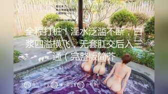 重金定制，快手已永久封停18万粉丰腴大胸反差骚女【欣妹妹】全裸骚舞、抖奶、顶胯各种高潮脸无水完整全套 (13)