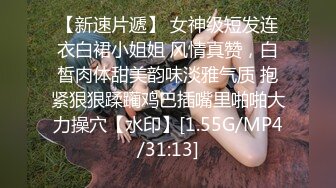 [MP4/ 891M] 韵味熟女人妻被2黑祖宗大肉棒3洞全开 骚逼菊花同时双插 颜射吃精