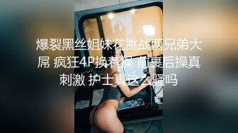 极品美少妇欠了巨债无力偿还❤️被债主约到酒店