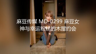 [MP4/ 1.73G] 白T恤牛仔裤小姐姐这身服饰就是显身材，前凸后翘高挑笔直，换上黑丝骑乘肉棒夹的紧销魂啊大力快速耸动