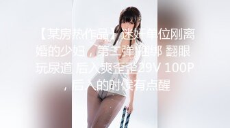 【AI换脸视频】陈都灵 性感女上司的性爱诱惑[中]