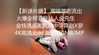 漂亮小母狗 主人 啊啊 皮肤白皙 小娇乳 小粉穴 铃儿叮当响 被无套输出