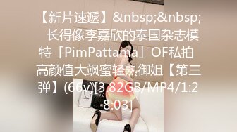 最强3p找单男了，先看看女主怎么样。