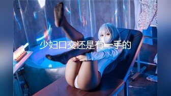 JK白丝美少女被疯狂后入，同学老师眼中的小学霸甘愿做主人的小母狗，极品蜜桃小丰臀紧实又翘挺，超级反差