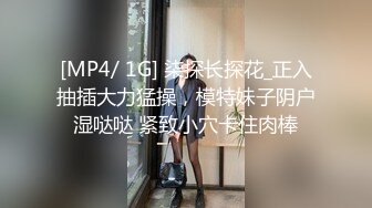 (BC-B-025)长腿美女逛街..T恤直接穿豹纹骚丁.男友面前狠狠抄