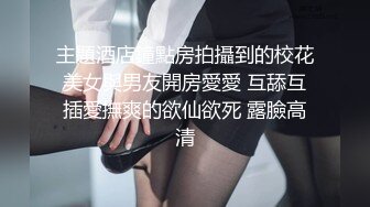 [MP4]甜美白衣妹子第二炮跪着深喉口交翘屁股摸逼