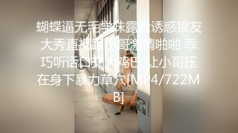 [MP4/ 265M]&nbsp;&nbsp;城中村小旅馆服务员偷窥年轻情侣开房啪啪看姿势这男的挺猛的