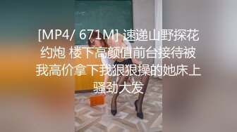 [MP4]性感美腿素质美女 近距离特写舔屌口交 上位骑乘猛操晃动大奶子