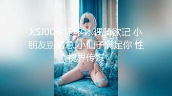 国产麻豆AV 拍摄花絮 Part2 MD0028