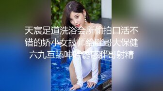 【新片速遞】 商场女厕全景后拍漂亮长发小姐姐❤️粉粉的鲍鱼小小的PP[94M/MP4/00:38]