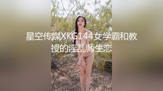 【新片速遞】 大奶美女 过来小骚穴想被你大鸡吧插变成你的形状 快点拜托啦 想要了自己摸着粉穴不停求操 内射 [526MB/MP4/14:20]