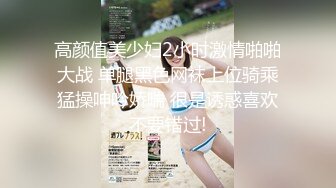 【新片速遞】 纯欲系天花板！猫耳朵超高颜值美少女！首次和炮友双人秀，揉捏白嫩小奶子，尿尿掰穴吃JB[1.28G/MP4/02:22:36]