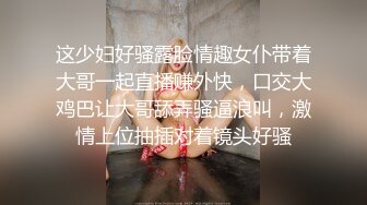 熟女人妻吃鸡4P 皮肤超白三洞全开淫水直喷 被两黑祖宗加亚洲肉棒 连续无套多姿势猛怼骚叫不停 精液当润滑油 灌满骚穴