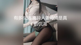 2024.7.21，推特30万粉丝，首发【Bella（贝拉）】，极品骚货口爆足交拍打玩弄，超清4K版