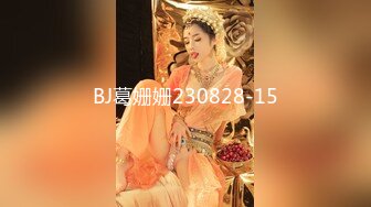 BJ葛姗姗230828-15