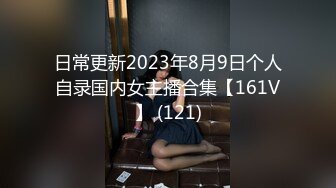 绝顶反差！极品舞蹈生「Mozzi」调教实录 现实学生课后淫婊 百合 群P 样样精通【第四弹】 (1)