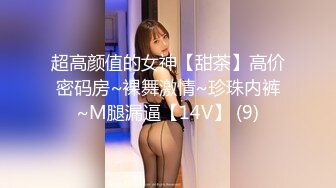 [MP4]少数民族-98-【亲轻女孩】 带感的美人 赤裸5小时娇羞诱惑 笔挺挺小腿 浑圆屁股 掰穴揉阴蒂 脸上表情爽翻啦