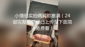 【宝藏级女神美乳嫩鲍】推特新星网红『小青茗』一月COS私拍 极品天然白虎嫩逼 换装黑丝喷血诱惑