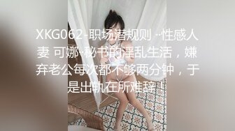 ✿网红女神✿ 最新超人气爆乳貌美少女▌小桃酱▌